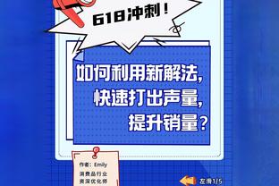 首发双铁！康诺顿&克劳德合计20中4&三分14中3 仅得到12分