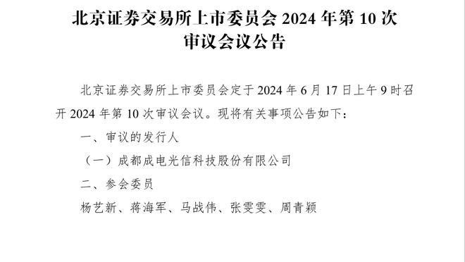 董路：中国足球小将U15将赴欧洲拉练，有望过招巴萨、阿贾克斯